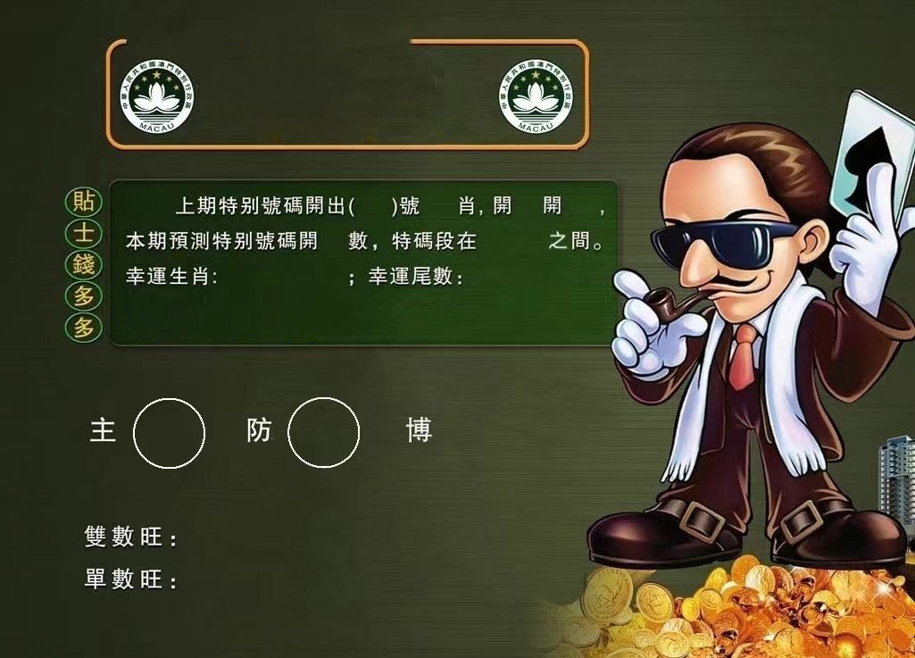 心水贴士